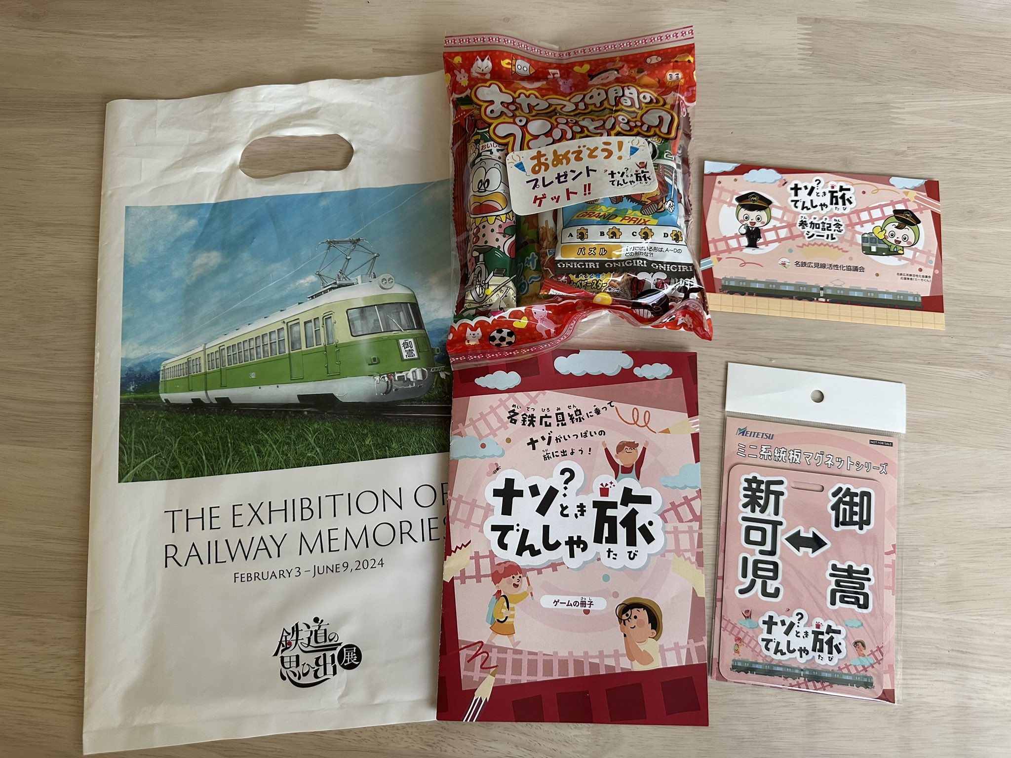 🌸桜(さくら)🌸【NH30】 on X: 