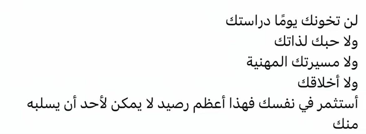 أ/سَبَأ بنتْ صالح⚜️ tweet media