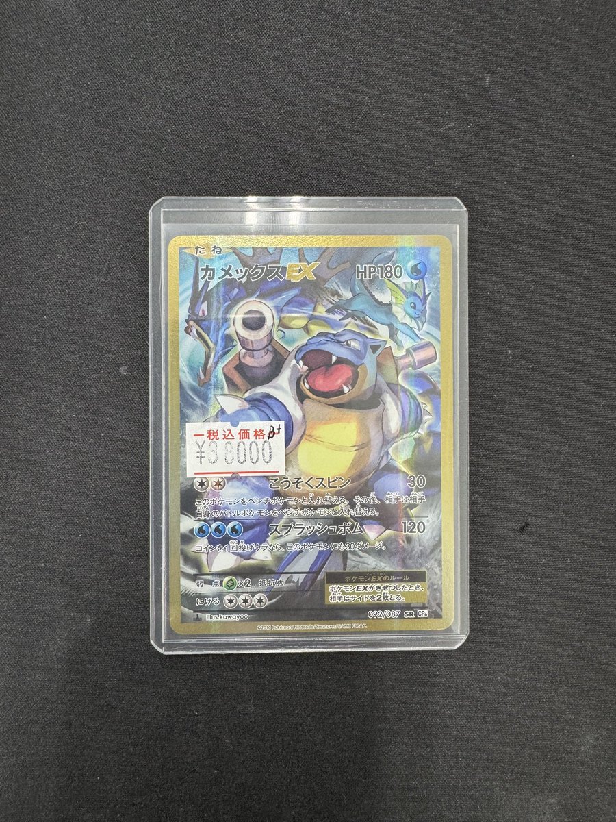 TCGSHOP MINA（ミナ）ポケモンカード on X: 