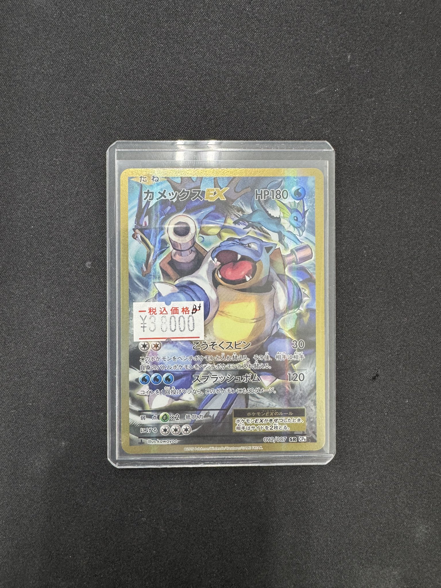 TCGSHOP MINA（ミナ）ポケモンカード on X: 