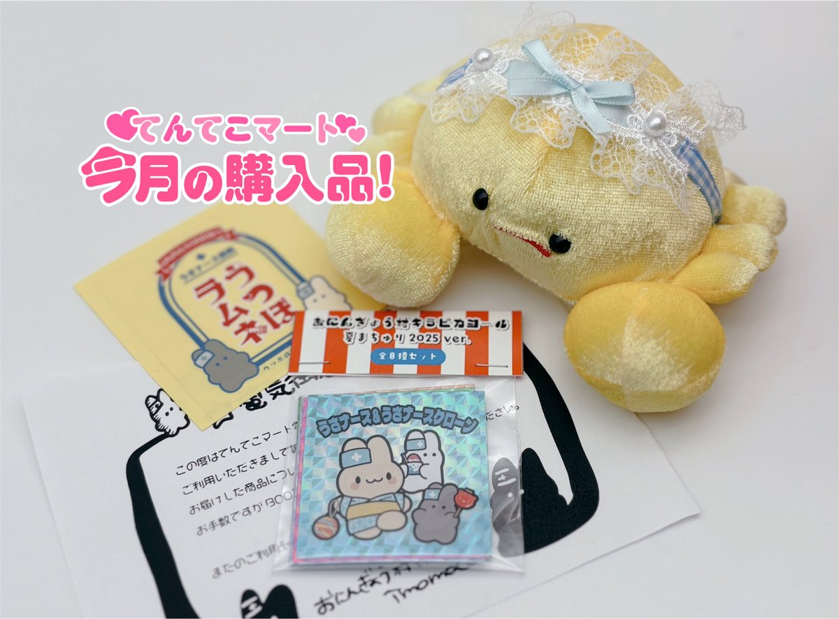おにんぎょう村　ねずみ　いちご運搬係　ぬいぐるみ 2025年最新】おにんぎょう村の人気アイテム - メルカリ