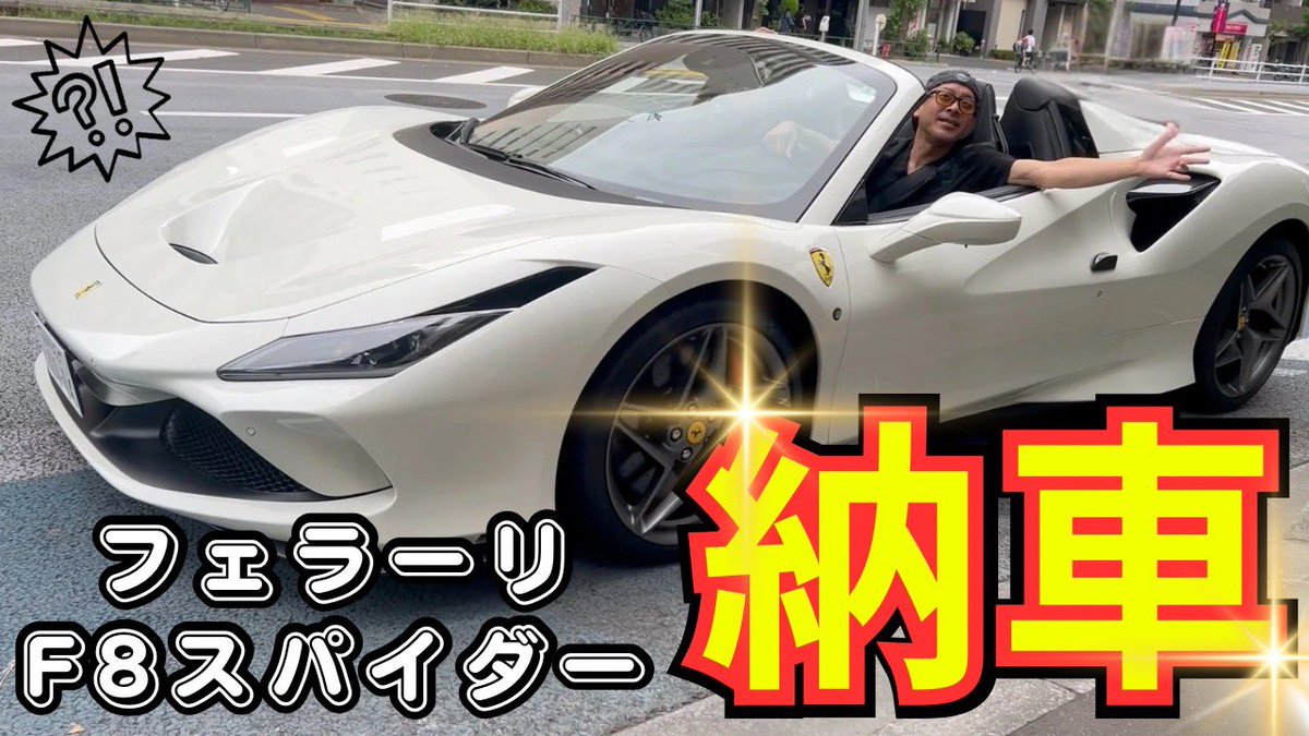 さてと木曜日ですよ？みなさん？
準備はいいかい？？
Jack Ch.の日！！
おぎさん、、まじ？？
youtu.be/6eJ9TQqY7hM?si…
#JackCh
#モトブログ
#エリミネーター400SE
#ハーレーダビットソン
#ジャックチャンネル