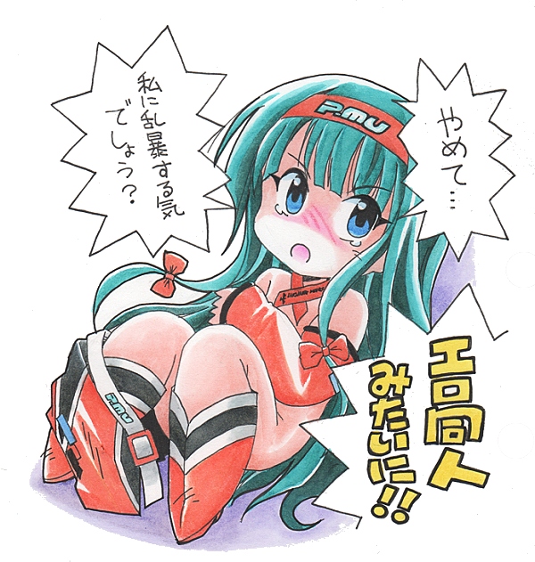>RT
Xで他所様のえっちな絵をリポストすると
えっちな絵をポストするのと同じ扱いになるらしい🤔

てぇコトは自分のシャドウバンの原因になったっぽいエッタちんのイラスト程度のデフォルメ絵でも注意が必要って事ですね。

う～ん、イーロンのエロの基準がイマイチわからん😅 
