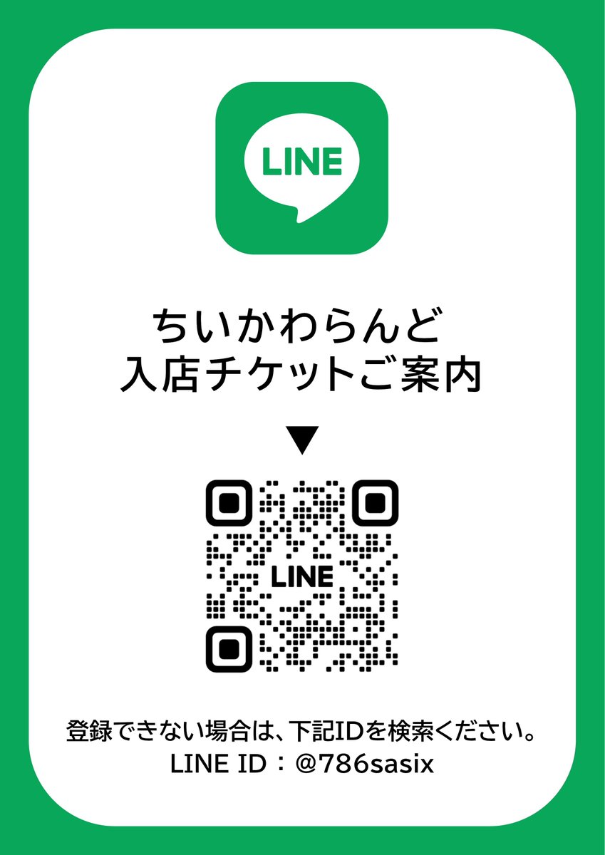 _gomichama tweet picture