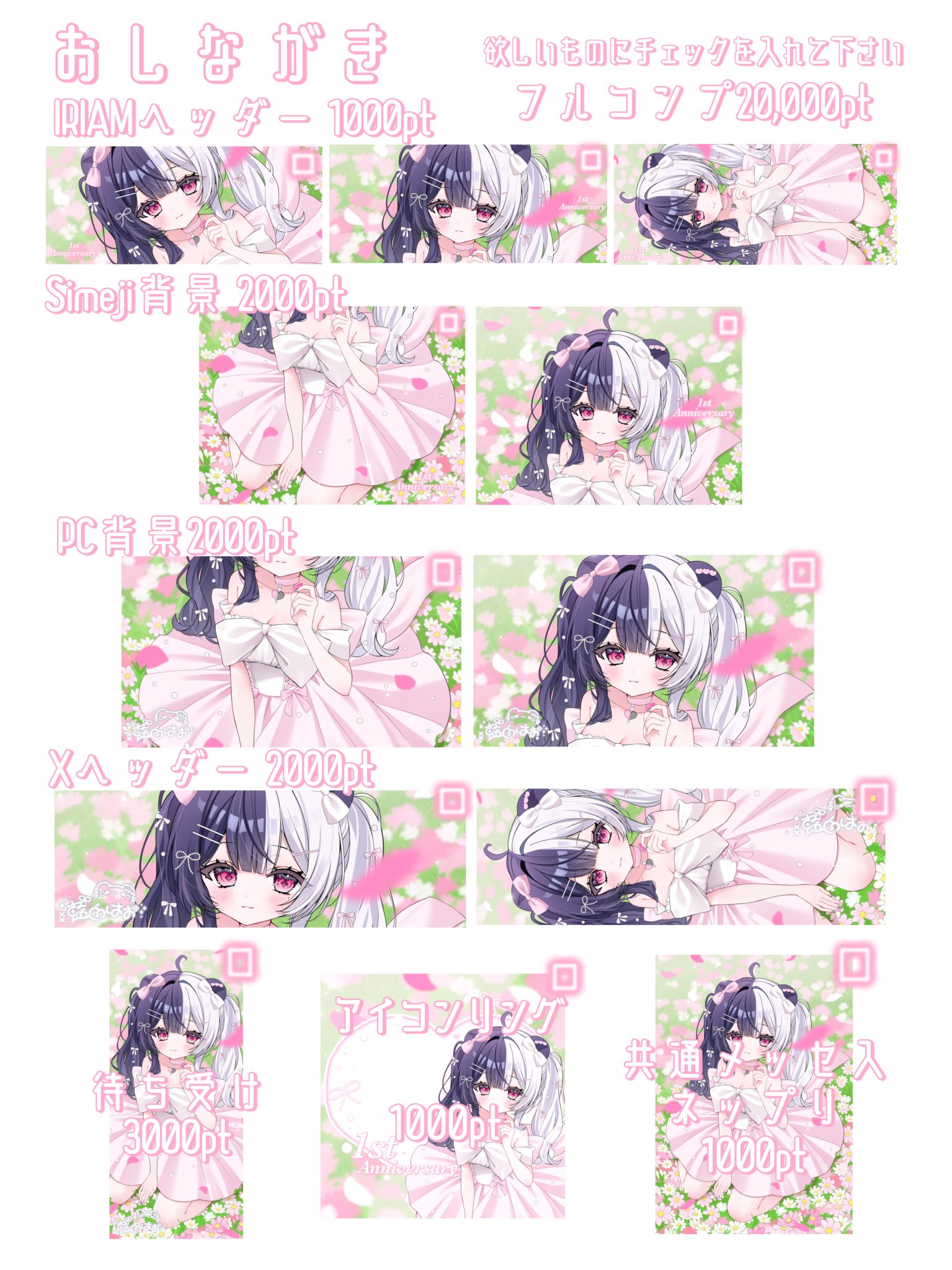 【♡】A70/M 10点おまとめ＊bluexbird様 リクエスト ブルー様 リクエスト 10点 まとめ商品 青い色様 リクエスト 2点