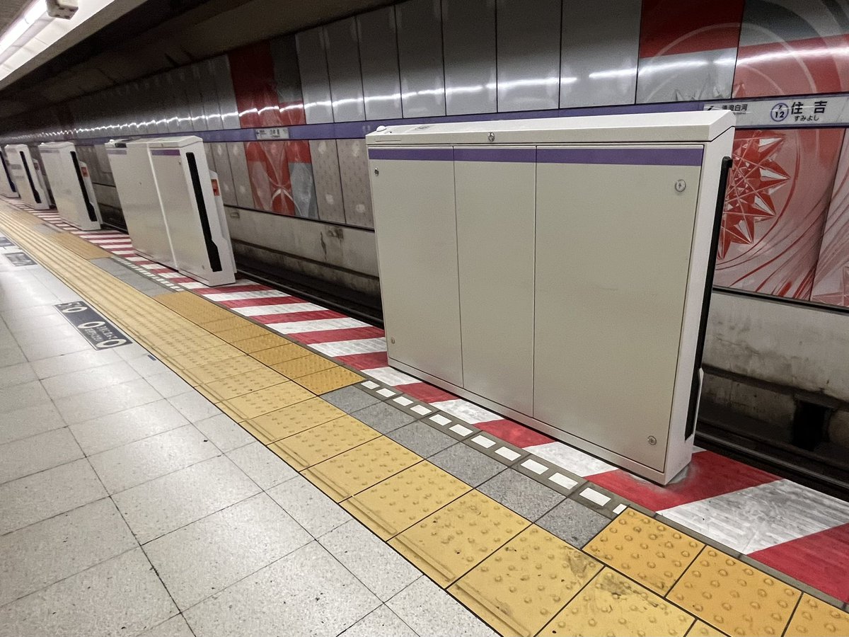 tetudou278's tweet photo. 東京メトロ半蔵門線住吉駅のホームドア
今月から稼働開始予定だからもう少しでホームドアが開いた状態は見ることができなくなるのかな？
#東京メトロ半蔵門線 #住吉駅 #ホームドア https://t.co/UzsgiJH4qy