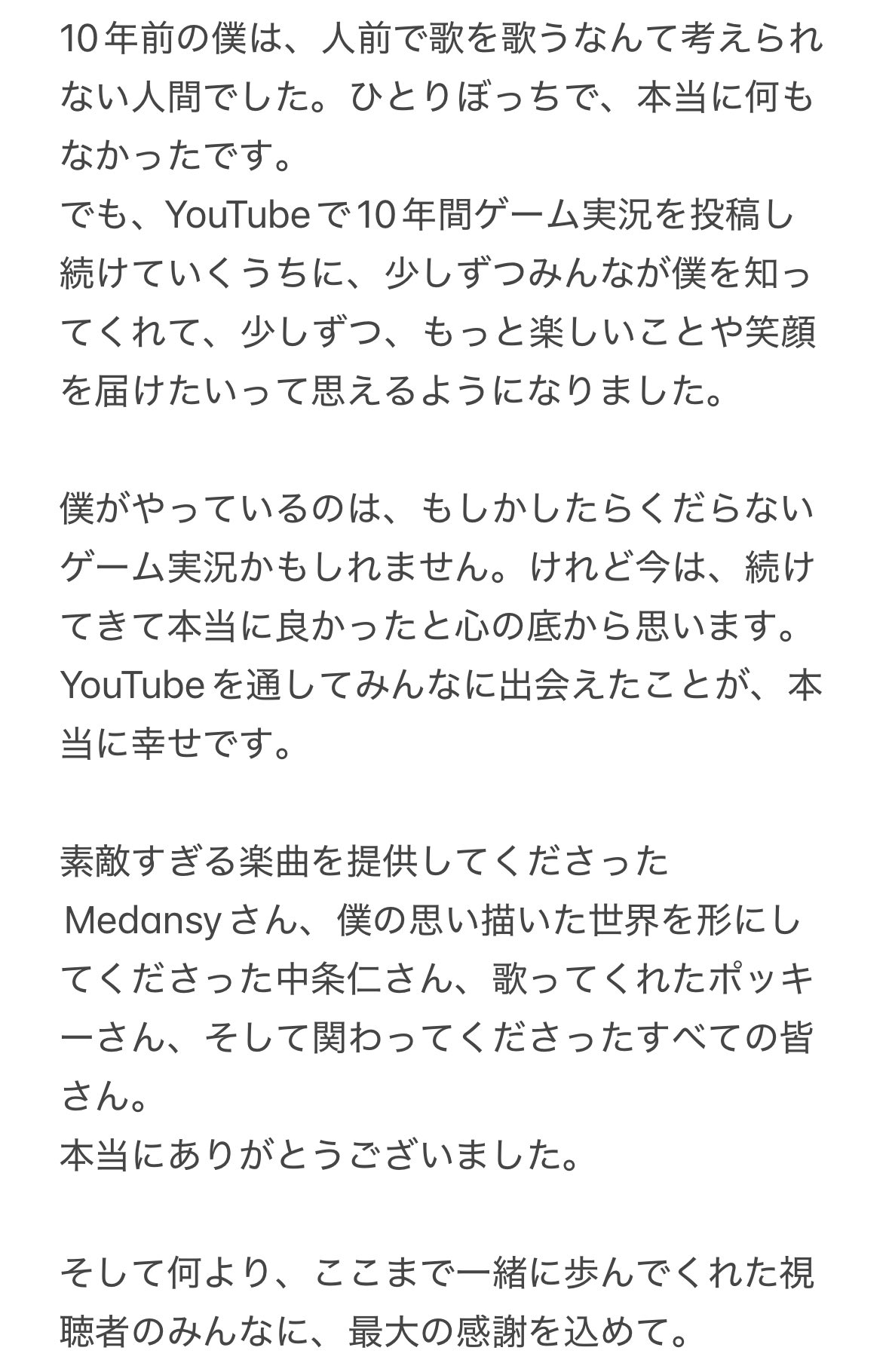 ポッキー (@Pocky_Sweets) / X