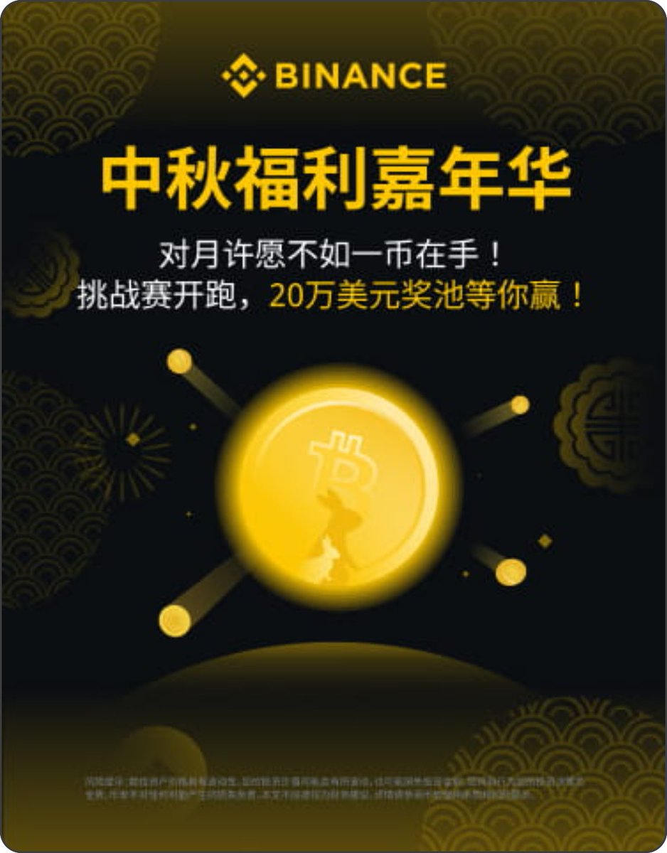 TornBank USDC儲蓄為投資人帶來了靈活又穩定的理財選擇。它不同於傳統銀行，不需要長期綁約，更沒有違約金，用戶可以隨時存入或提取資金。雖然TornBank  USDC儲蓄