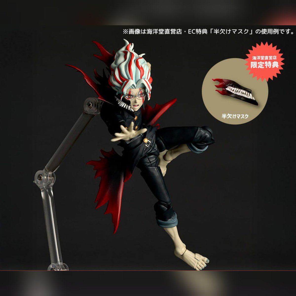 Japondemande's tweet photo. Figurine Okarun Amazing Yamaguchi Dandadan
https://t.co/SdUYFcZUYc

#dandadan #japondemande #okarun #watanabeken #okaruntransformed #jody #kintama #dandadananime #dandadanmanga #dandadanseason2 #okaruntransformation #okarundandadan #horror #yokai #alien #actionfigure https://t.co/A2freQqkWu