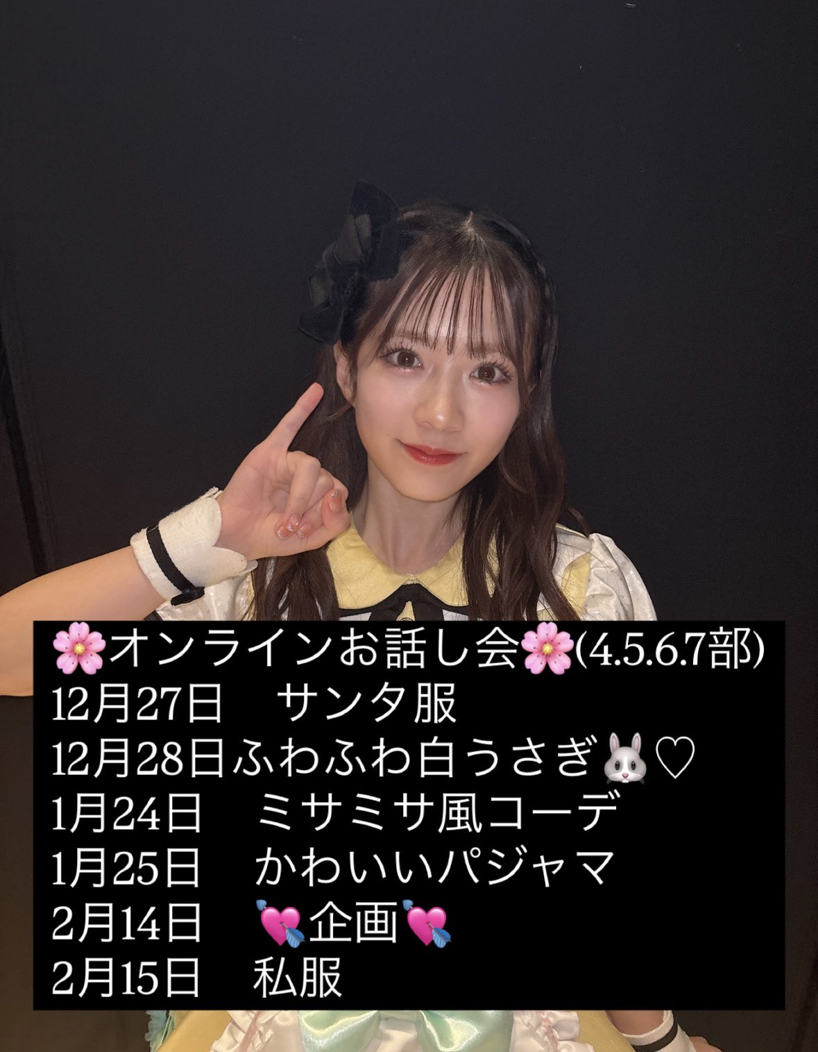 松岡さくら (@sakura__nmb48) / X
