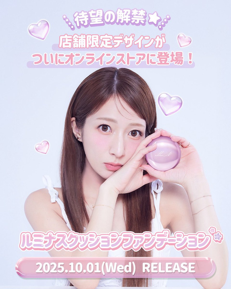 illuNイリュン　メイクボックス・ブランケット•バスタオル illuNイリュン メイクボックス・ブランケット•バスタオル