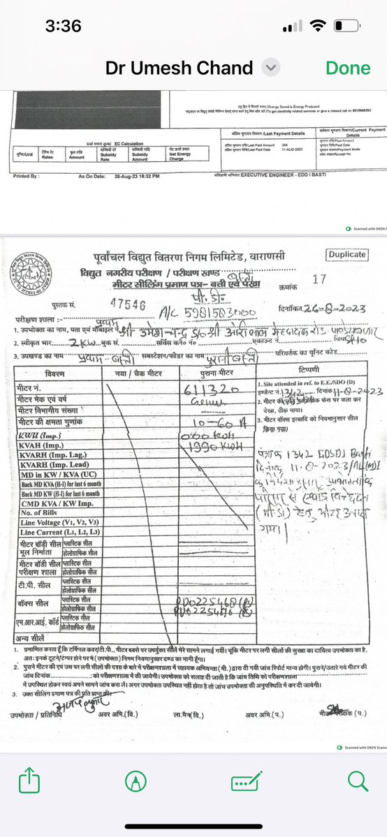 ravinitesh's tweet image. Dear @UPPCLLKO 
Despite Permanent disconnection, your Department still generating electricity bills. Many letters/follow up done, but of no use.
Hope you will improve your data management efficiently.
Docs attached are self explanatory.
@MD_PuVVNL @AKSharmaOffice @aksharmaBharat