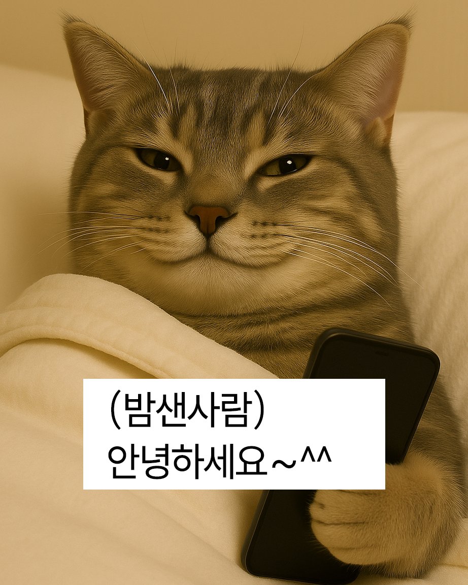 dominostory's tweet photo. 징검다리 연휴 없이
등교/출근한 트친들 응원하러 달려왔슨…🍕
주말은 도미노와 함께!

[도미노피자 35주년 기념 RT 이벤트]
RT 인용하기 = 피자 3명

(연휴라 밤샌사람)                            (출근이라 일어난사람)
안녕하세요~^^                                아 네..^^ https://t.co/l7iz7mWh3l