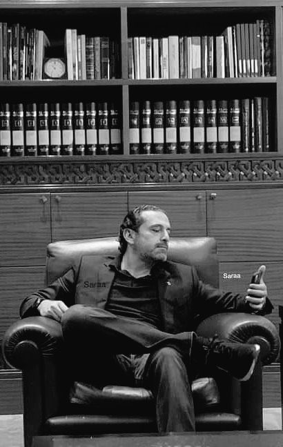 كبيرهن كلن <a href="/saadhariri/">Saad Hariri</a>