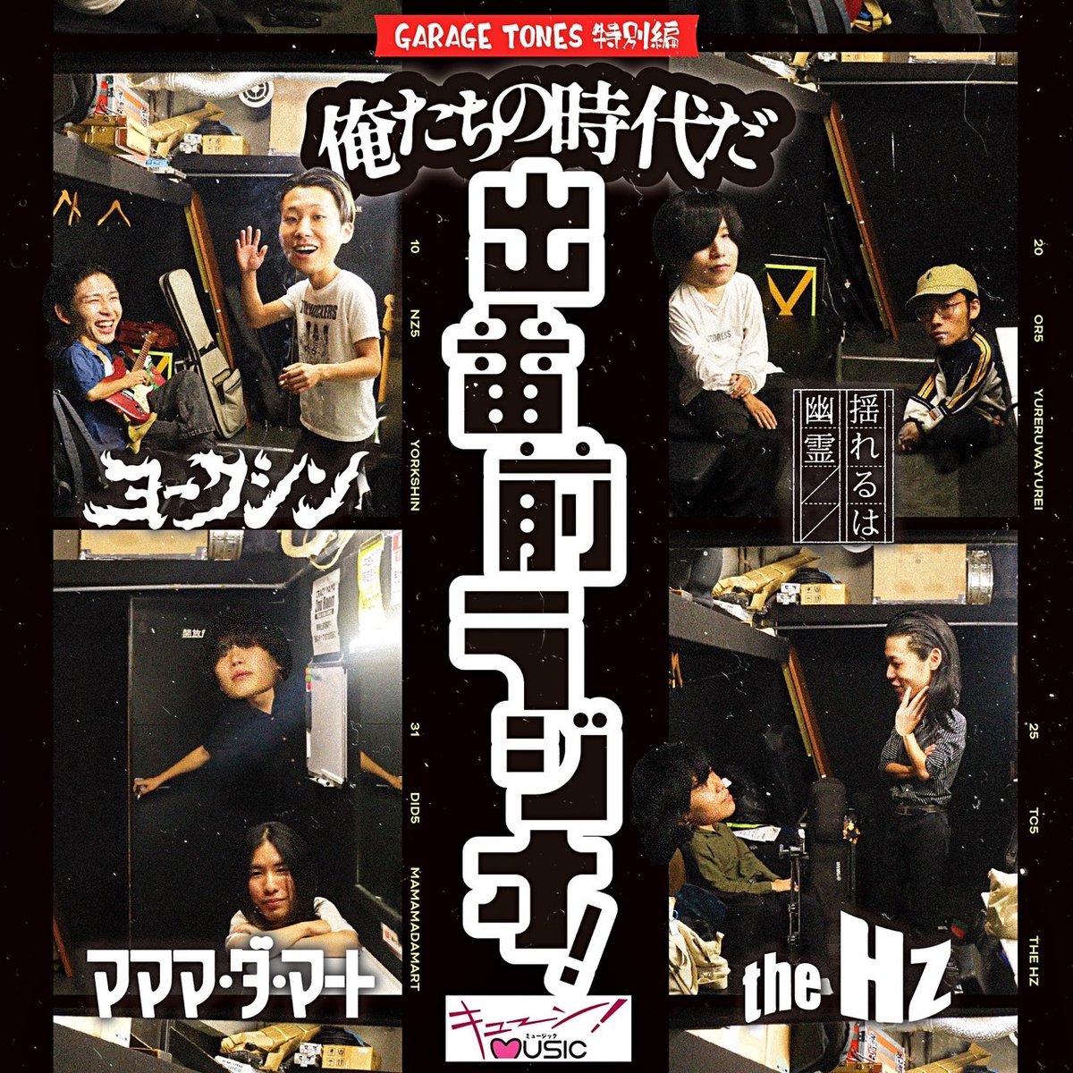 現役バンドマンが弾き語りであなたの人生を歌にします。 未来図/マルシィ 久々の弾き語りカバー✌️ 沢山シェアして