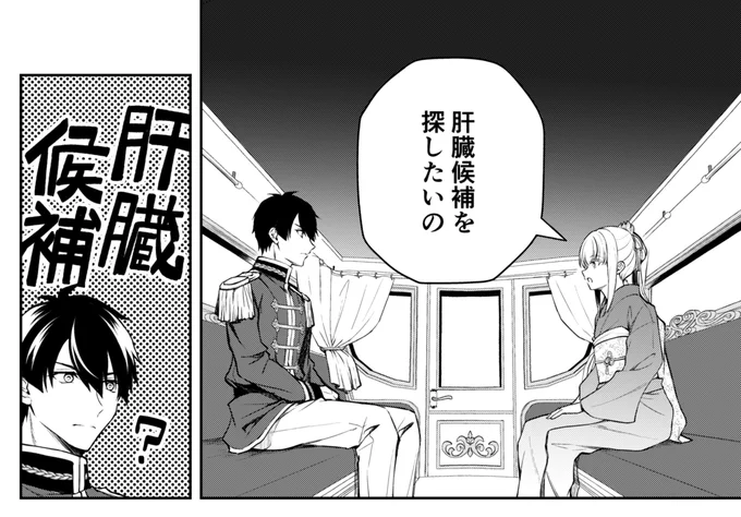 明日のお昼まで! 