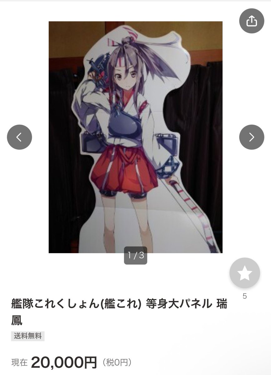 艦これ★挑発してくる秘書艦サラトガさん★るしゅーと★特大バスタオル★ハイパーレア 艦これ】秘書艦大鳳といっしょにトレーニング - YouTube