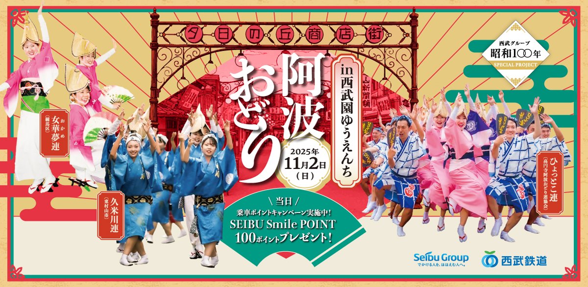 【激レア】PARCO PRINT CENTER リトルサンダー ポスター ED有 リトルサンダー『リソグラフポスター B』 – 青山ブックセンター本店