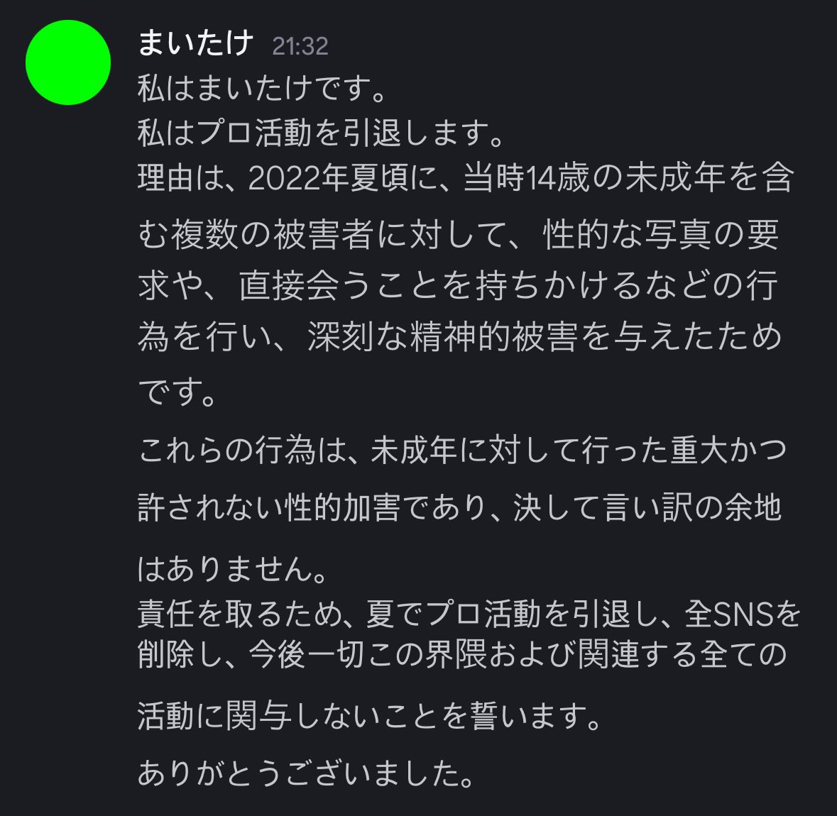 . tweet media