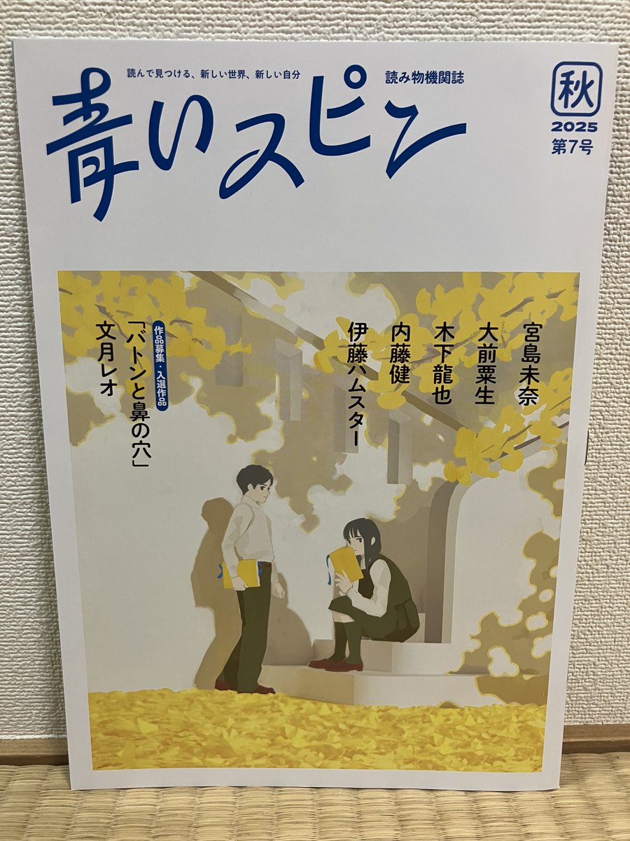 東京書籍 新編 新しい技術・家庭 技術分野 | 令和7年度用 中学校教科書の