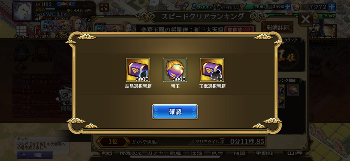 CGIi7J5P8N85902's tweet photo. お知らせデビューがまさかスピクリとは思っていませんでしたが、シンプルに嬉しいです☺️

3000宝玉が1番有難い😏 https://t.co/PcKKqoxRJR