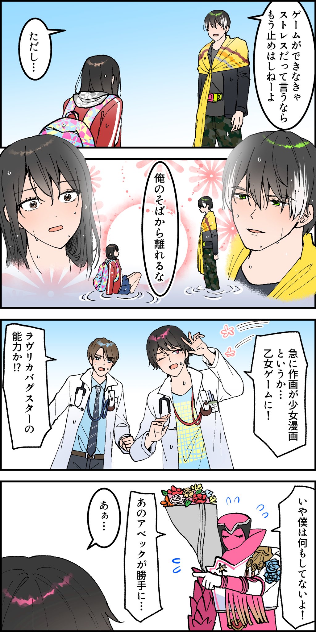 サコタン  プロフ必読願います様 リクエスト 4 点 まとめ商品 Card Master@プロフ必読 の出品した商品 - メルカリ