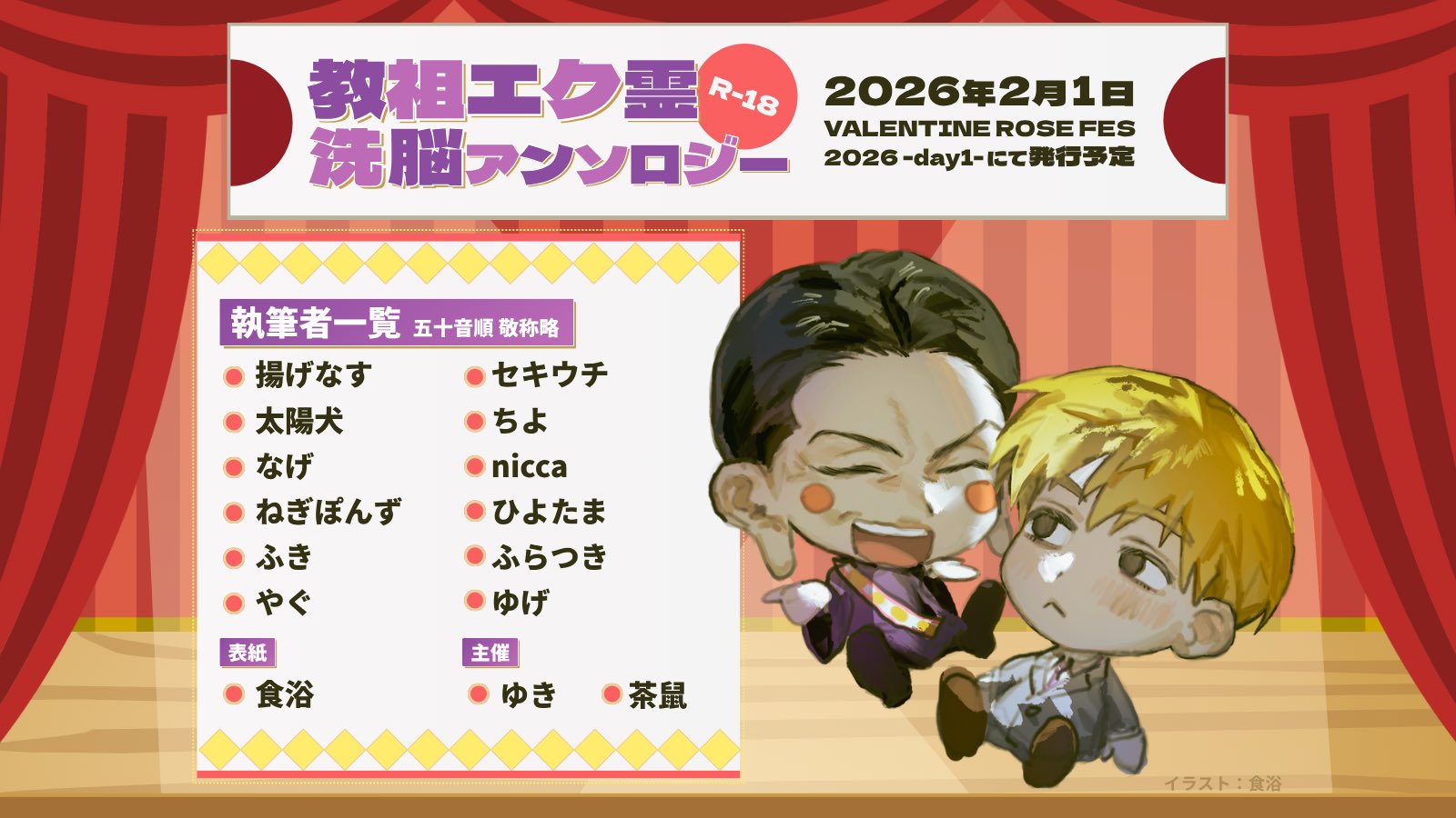 ✴︎Tページでございます✴︎ たー坊 on X: 