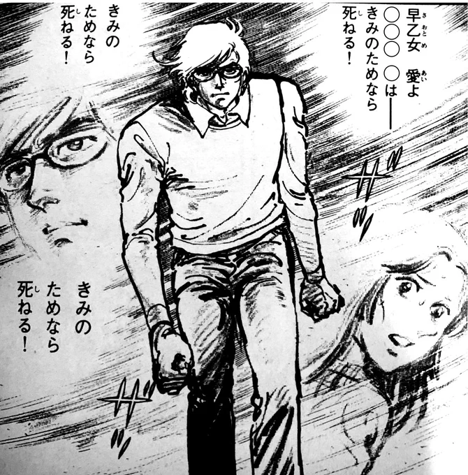 #この顔にピンときたらいいねを押す 