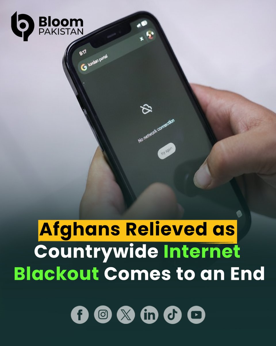 bloom_pakistan's tweet image. After a two-day communications blackout, Afghanistan has restored mobile and internet services nationwide.

Read More  bloompakistan.com/afghans-reliev…

#Afghanistan #InternetRestored #MobileServices