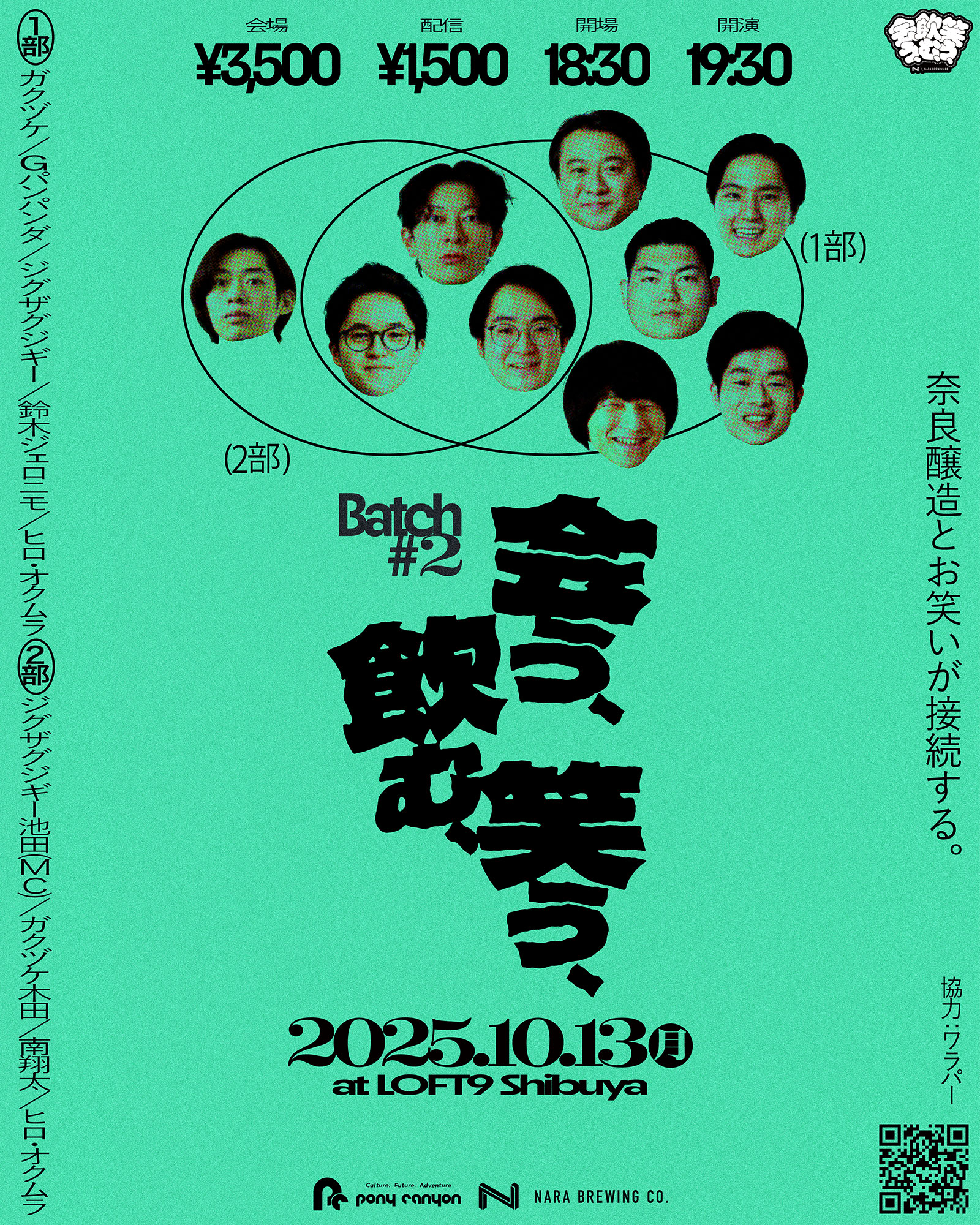二十才の微熱('92ポニーキャニオン)〈2004年6月30日までの期間限定出荷〉 二十才の微熱('92ポニーキャニオン)〈2004年6月30日まで