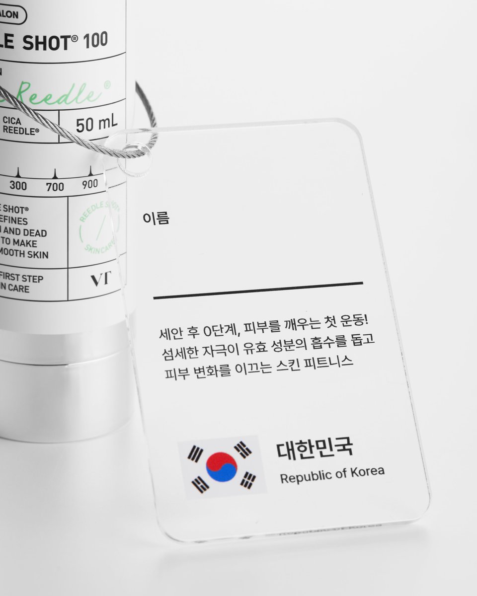 [한글날 이벤트]

한글날을 맞아 𝙆-𝙗𝙚𝙖𝙪𝙩𝙮의 주역!
VT의 No.1 글로벌 베스트 셀러 리들샷®의
특별한 한글 이름을 지어주세요

RT+답멘에 한글 이름을 지어주신 
10분께 받고 싶은 리들샷을 드려요!

당발: 10/15