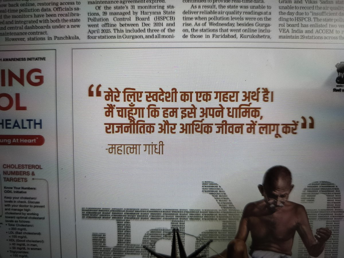 iamGauravK99's tweet photo. “For me, Swadeshi has a deep meaning. I would like us to apply it in our religious, political, and economic life.”
— Mahatma Gandhi
#gandhijayanti2025 
Don't advise anyone if you don't endorse it. https://t.co/QCCqnBjZZD