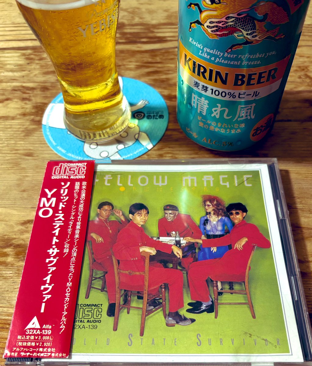 hopewing's tweet image. #NowPlaying️ #technopop 

満を持して💪🏼😆👍🎶🎹