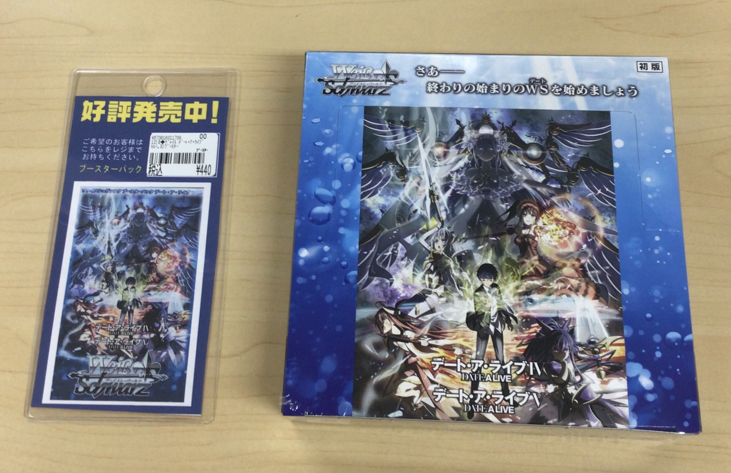 ヴァイスシュヴァルツ　ホイル　まとめ売り　168枚 Amazon.co.jp: ヴァイスシュヴァルツ ブースターパック あおぎり