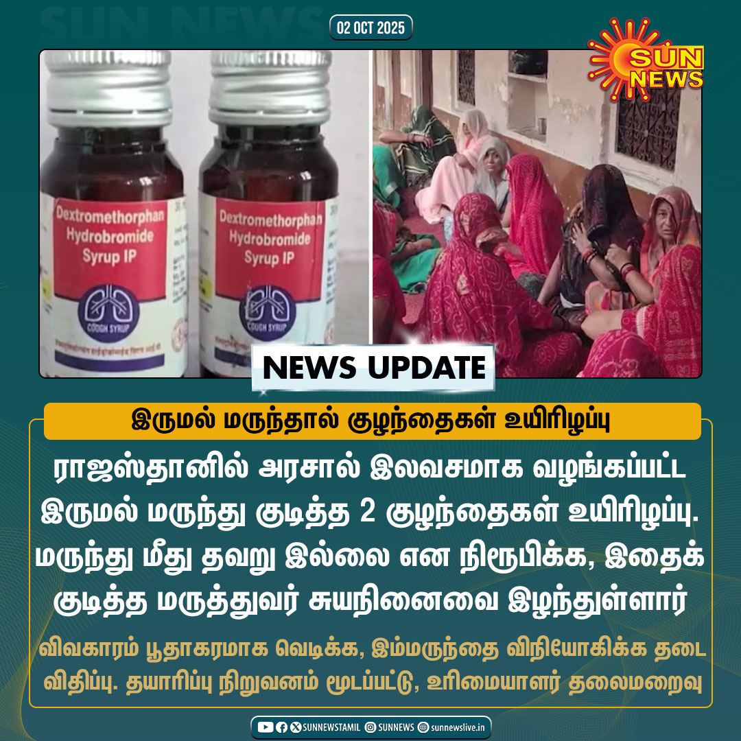 Sun News tweet media