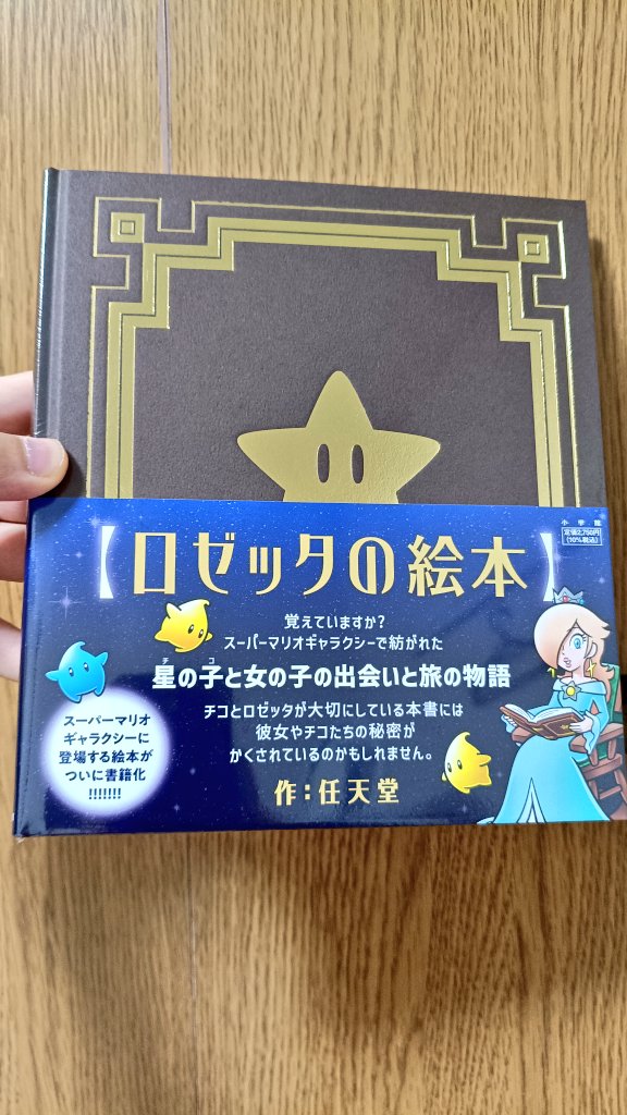古書 絵本 Lisette ロジャー デュボアザン リゼット リゼッタ 古書 絵本 Lisette ロジャー デュボアザン リゼット リゼッタ 古書