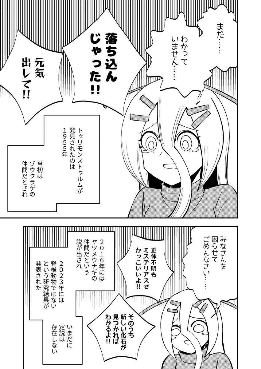 神田亰ページ 神田 (@M_Kanda_D) / X