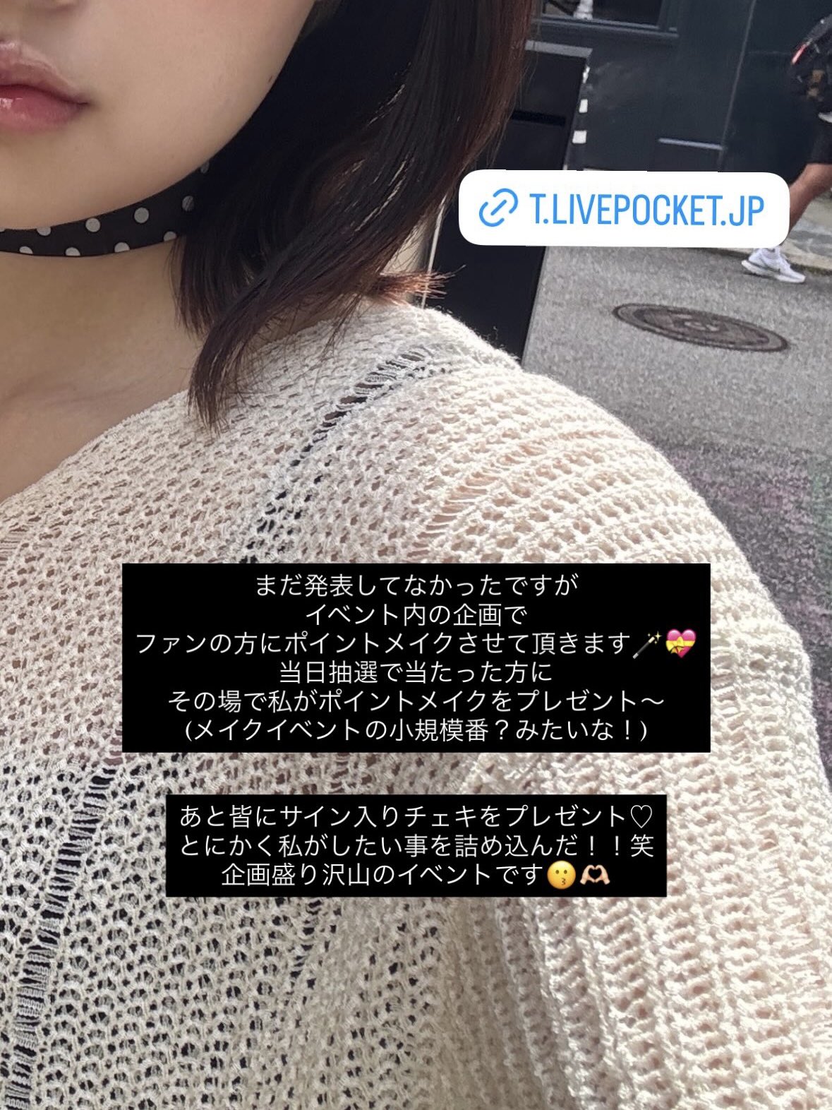 あやみんページ 福山絢水(あやみん) (@aya__m02) • Instagram photos and videos