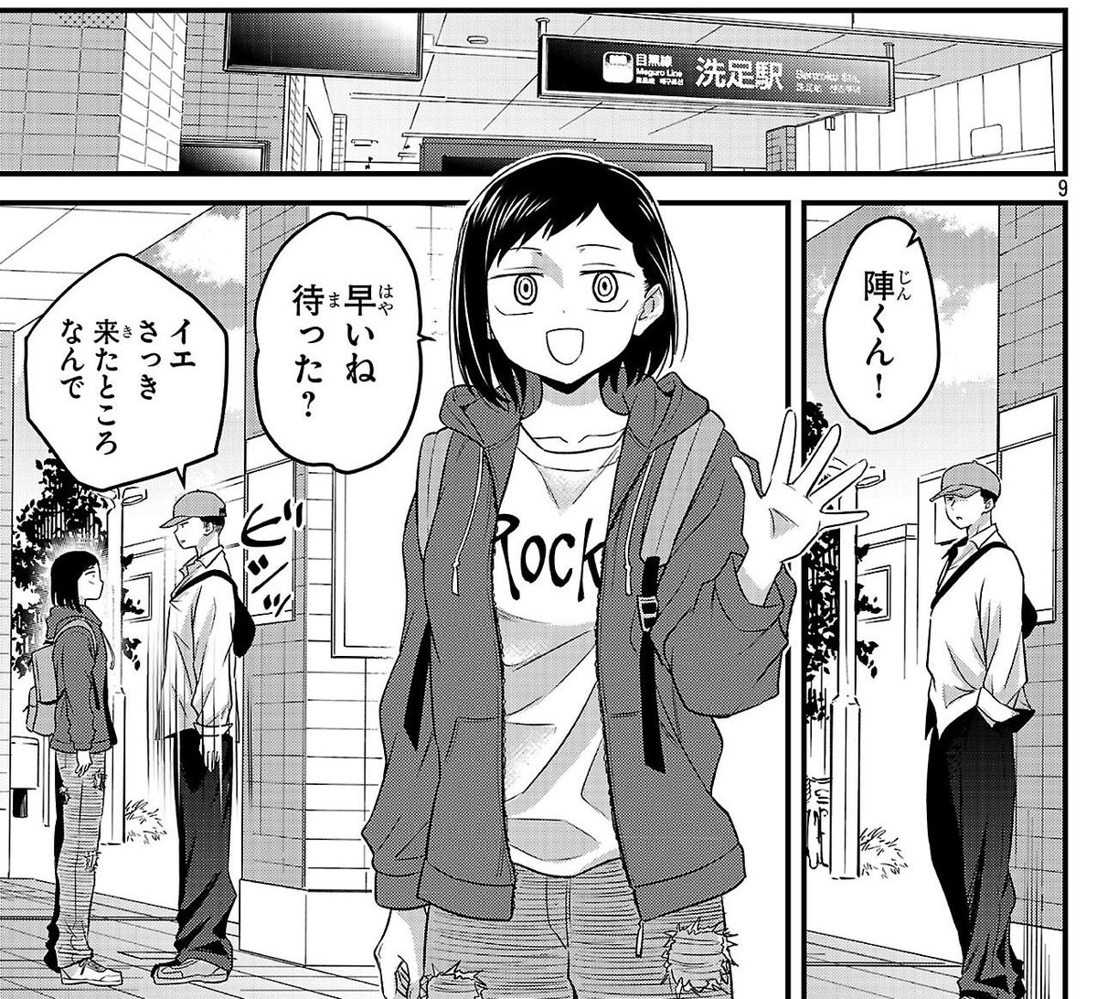 Y-K ㋹ on X