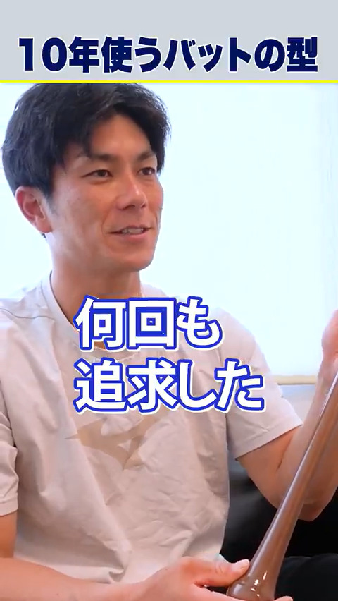 【24時間以内/匿名配送】 実使用バット ミズノプロ NPB刻印入り 岡島豪郎 24時間以内/匿名配送】 実使用バット ミズノプロ NPB刻印入り