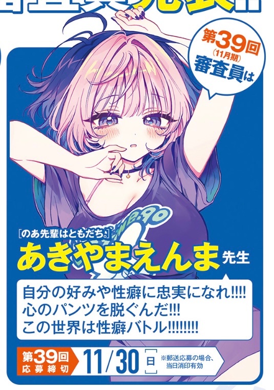 びっくりマークで文字数を稼ごうとしたコメントがそのまま載ってる 