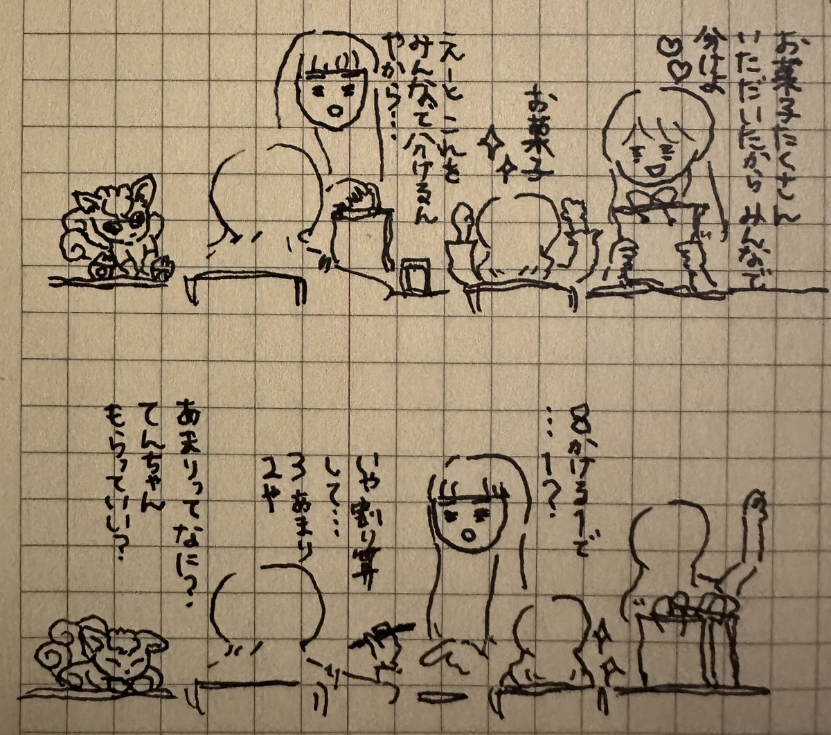 snack_renaa's tweet image. スナックれなぁ、本日も営業です。
#スナックれなぁ
#mod