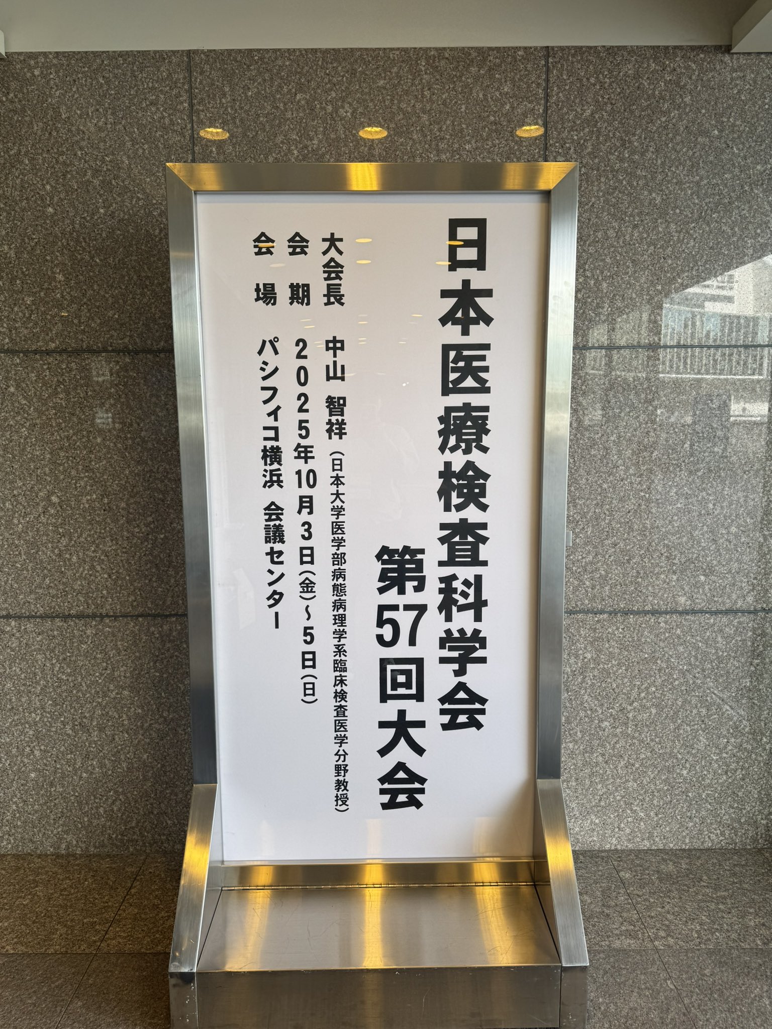 臨床病理　日本臨床検査医学会誌 ホモジニアス法　2015年3月 臨床病理 日本臨床検査医学会誌 ホモジニアス法 2015年3月 臨床