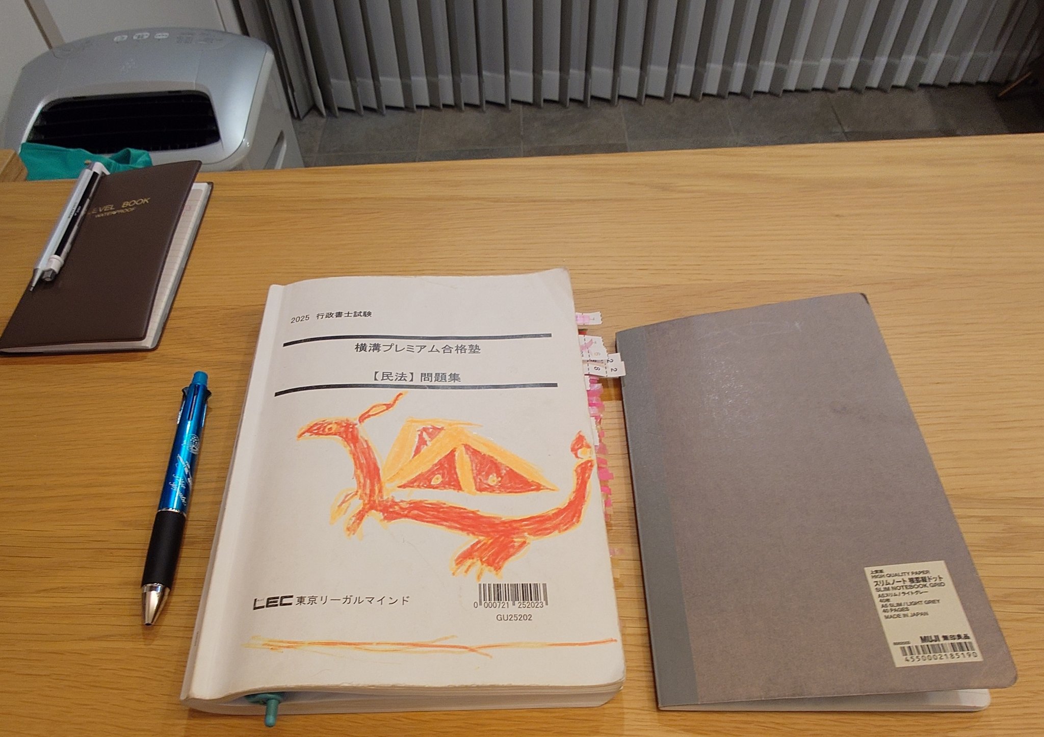 早いもの勝ち！！　行政書士　7冊フルセット 早いもの勝ち！行政書士フルセット 7冊 2025年度版 行政書士
