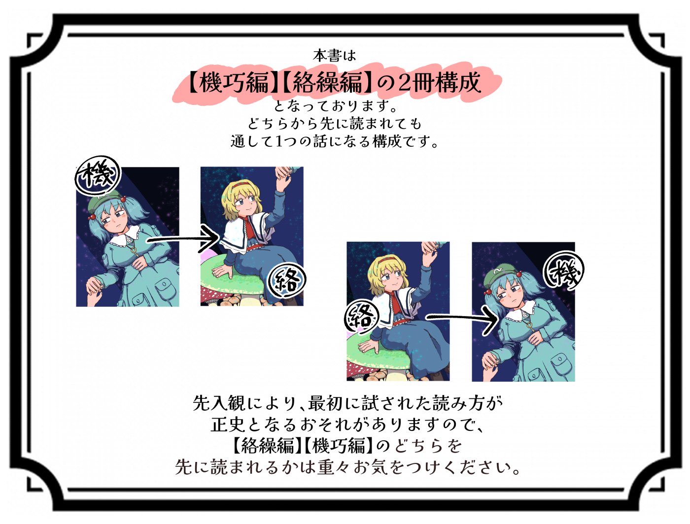 ♡サリ様、専用♡※他の方はご遠慮ください‼️ 𝐒𝐚𝐫𝐢@秋例ふ25a (@Sari_th_Fanatic) / X