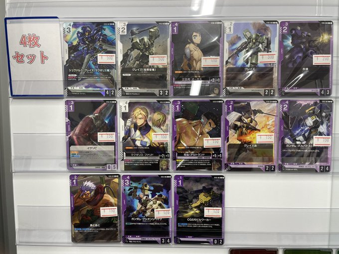 ガンダムカードゲーム　セット 楽天市場】ガンダムカードゲーム スタートデッキ Iron Bloom
