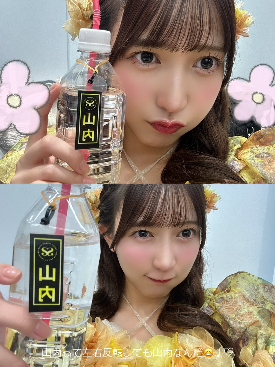 山内咲奈（SWEET STEADY） (@sakina_ss0229) on Twitter photo 