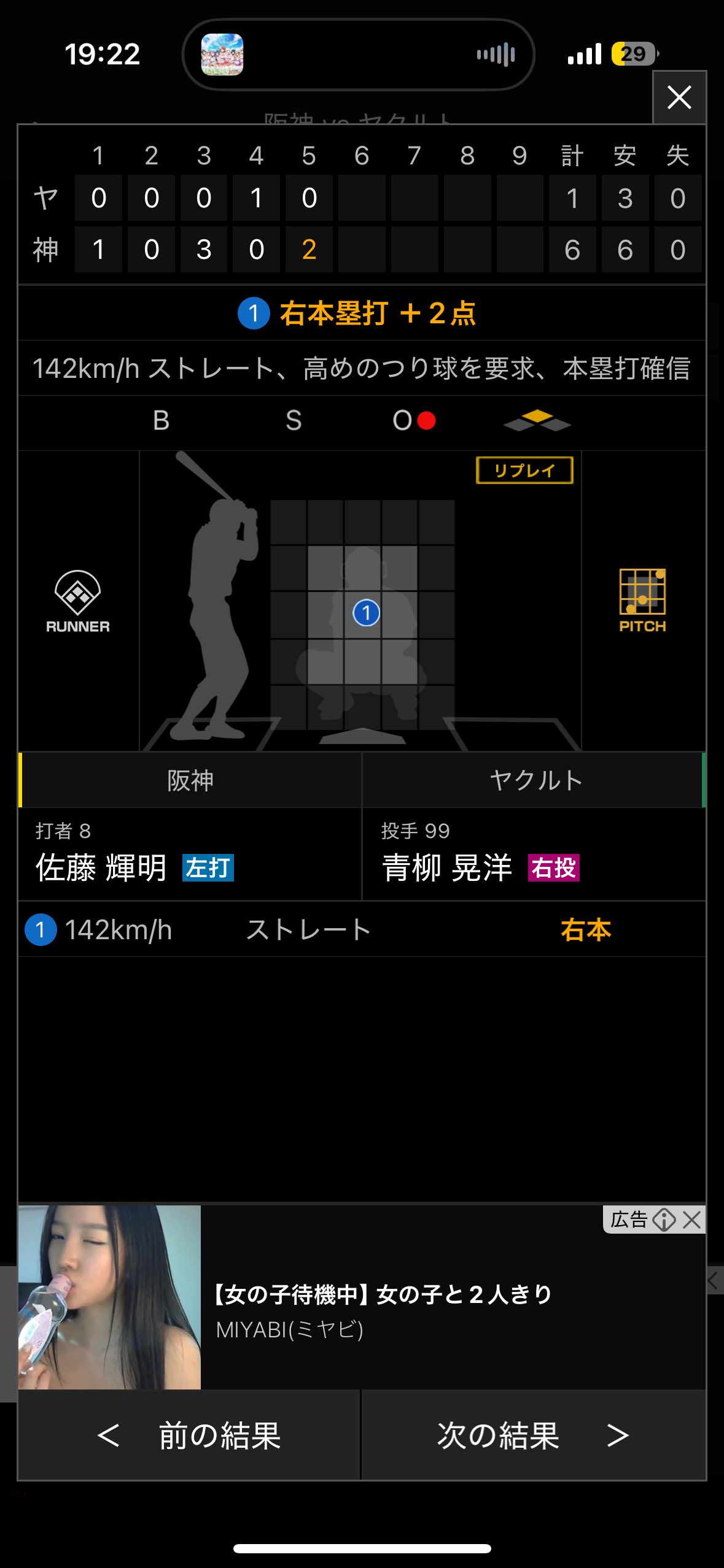 ○10点おまとめ○ ★★注文品です★★ 朔ナチ子🥀11月23日モノヴィレ出店 on X: 