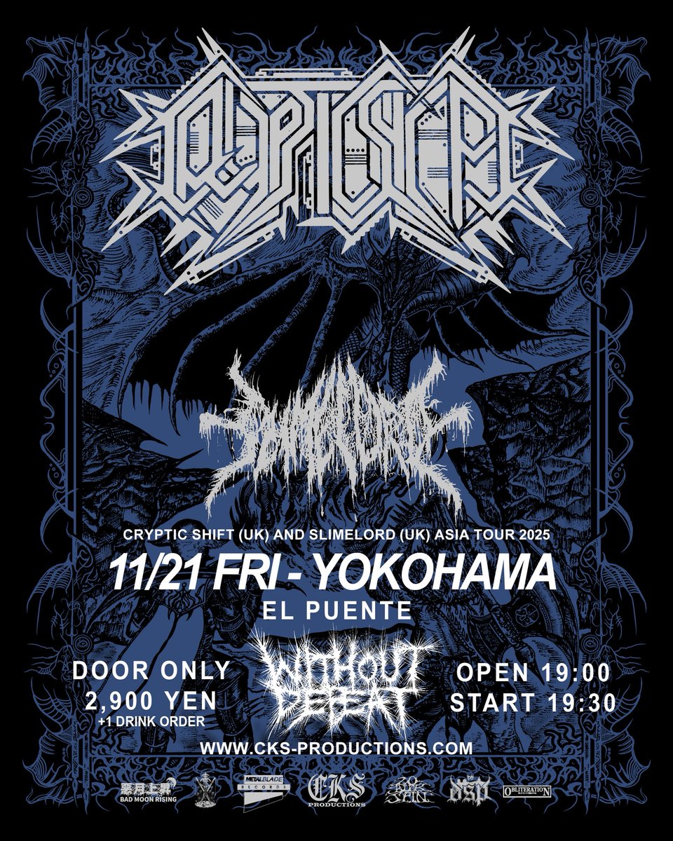 WITHOUT DEFEAT tweet media