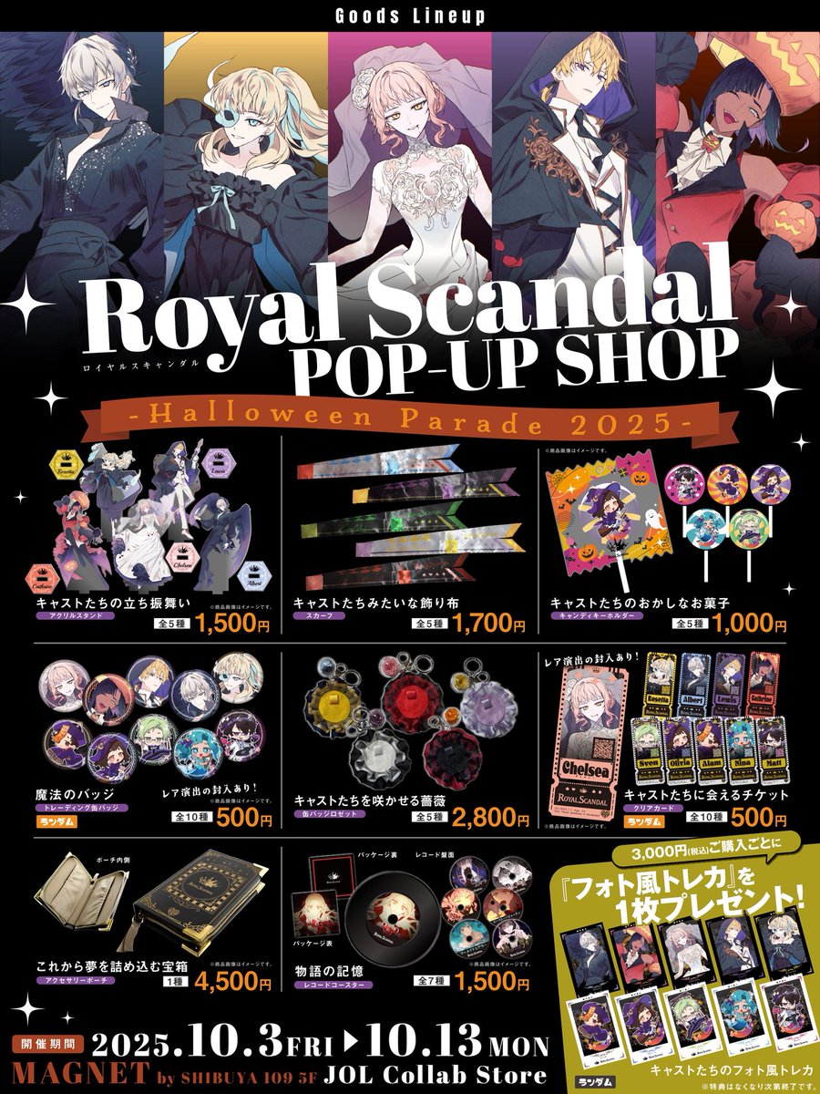 ロイヤルスキャンダル チェリーハント REVOLVER REVOLVER (feat. 9Lana) by Royal Scandal | TuneCore Japan